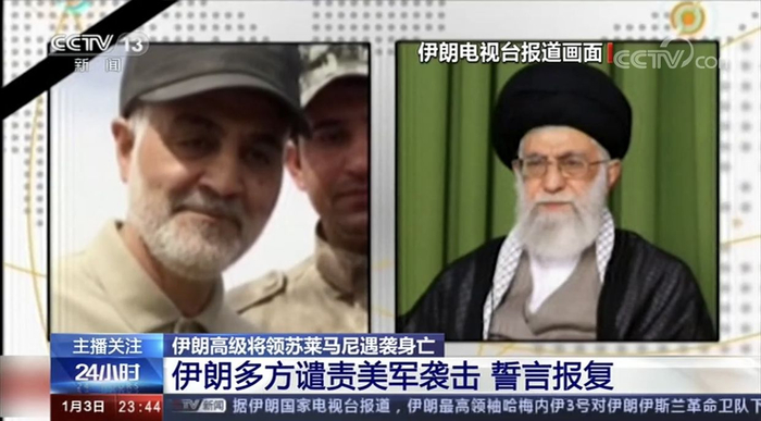 ▲图片来自央视新闻截图。