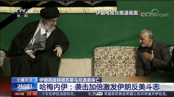 ▲图片来自央视新闻截图。