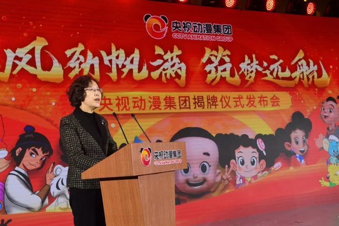 △全国妇联副主席、书记处书记吴海鹰现场致辞