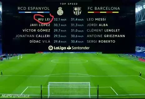 图片来源：虎扑