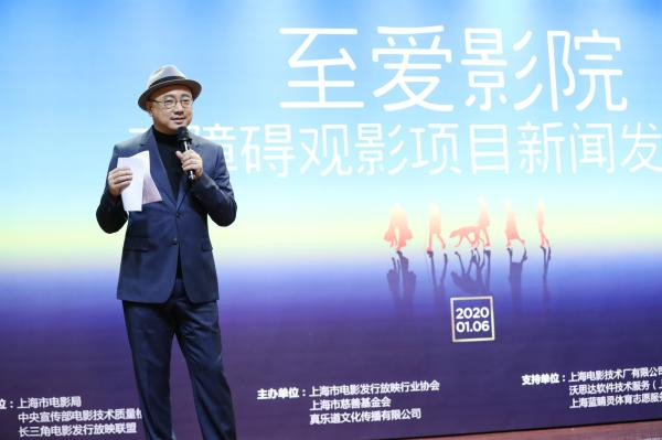 项目发起人徐峥