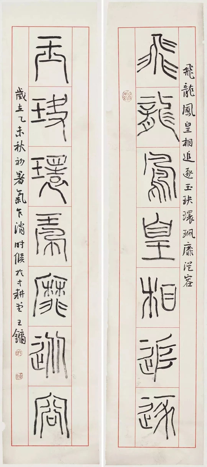 王镛:书法创作最好的十四条建议