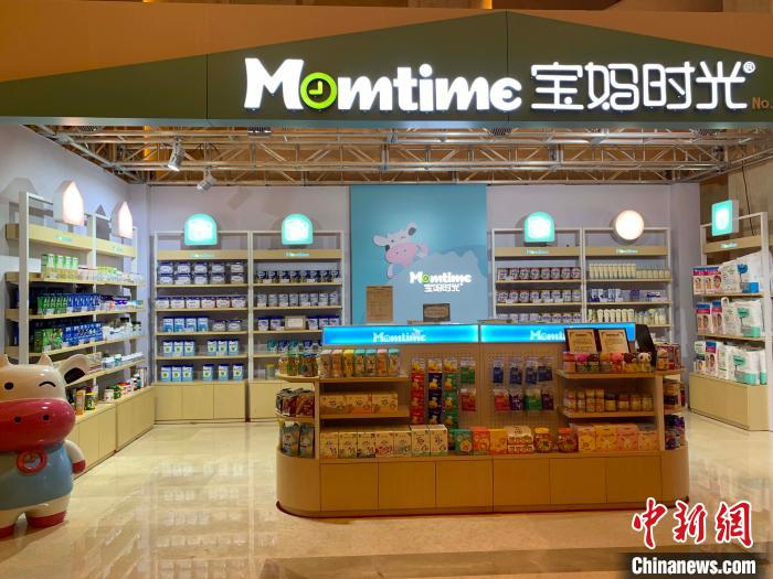 图为2020渝欧股份全球合作伙伴大会上的宝妈时光门店样板展示。　李昂 摄