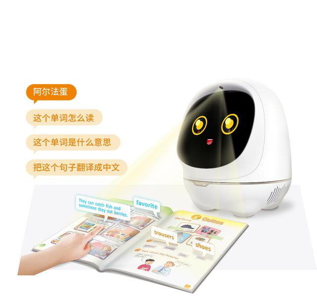 儿童智能机器人引领春节送礼热 阿尔法蛋大蛋2.0成首选