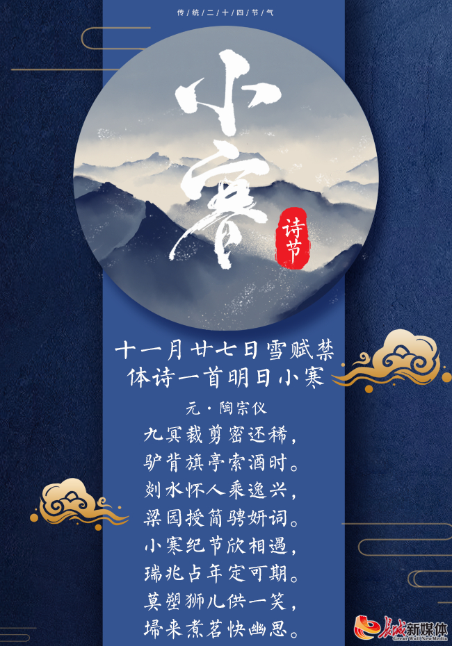 制图 长城新媒体 林墨