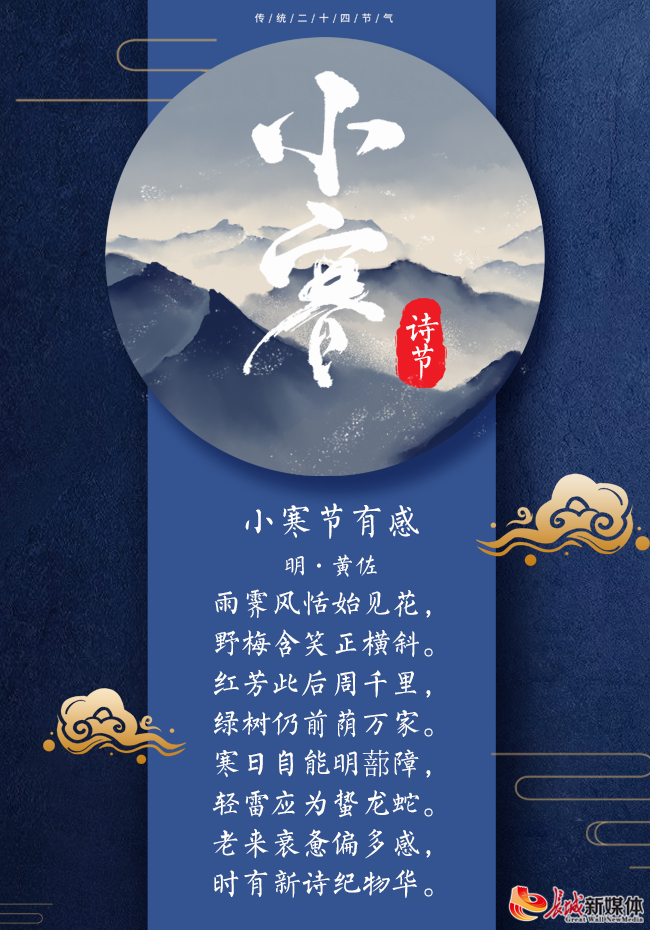 制图 长城新媒体 林墨