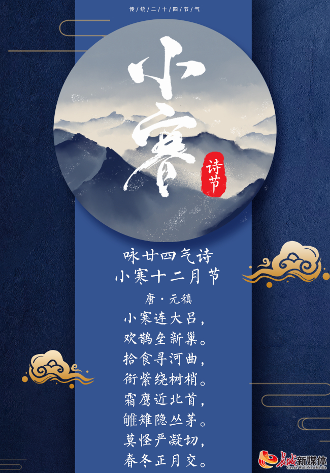 制图 长城新媒体 林墨