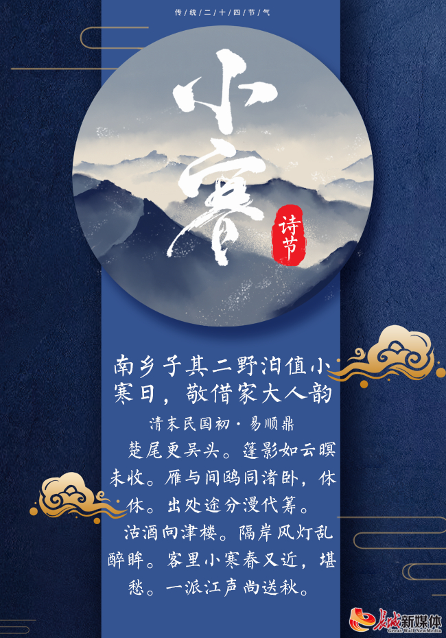 制图 长城新媒体 林墨