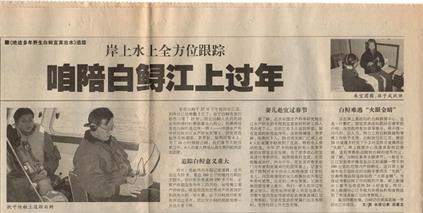 钟倩保存着当年的报道。