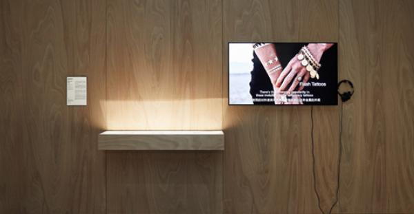 麻省理工媒体实验室作品《DuoSkin》