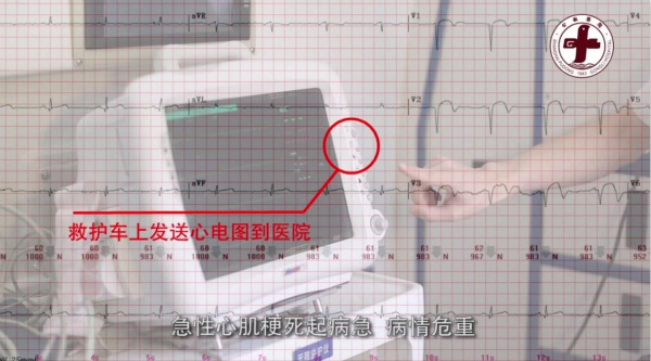 图说：医院实现了“患者未到、信息先到”的院前院内智能化信息衔接