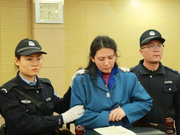 济南农商行举报事件新进展：举报者彭博一审获刑4年