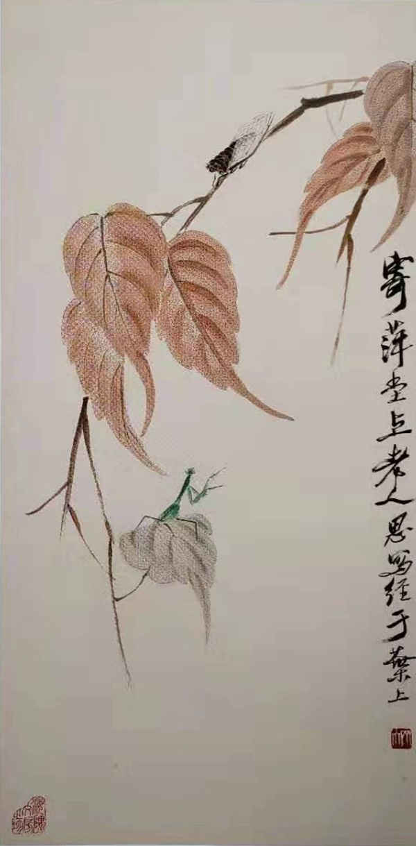 齐白石《贝叶草丛图》