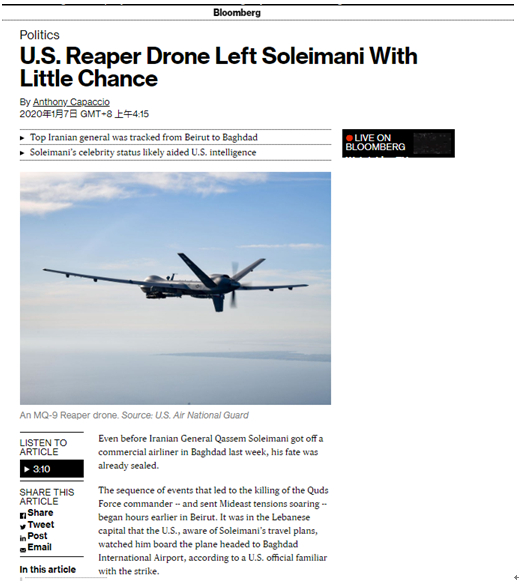  △彭博社报道截图