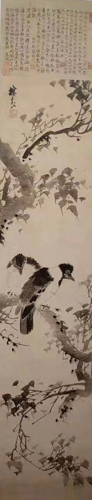 林良《古树寒鸦图》