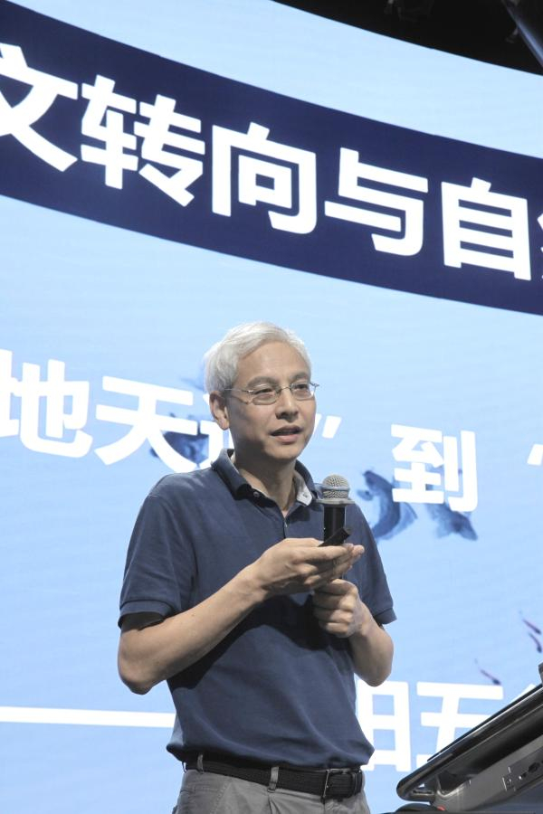 何俊（复旦大学哲学学院教授）