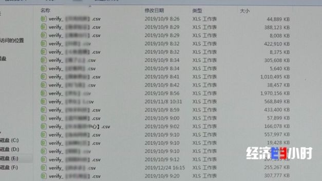 后台服务器数据