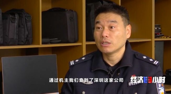 浙江省新昌县公安局网警大队大队长张鑫平