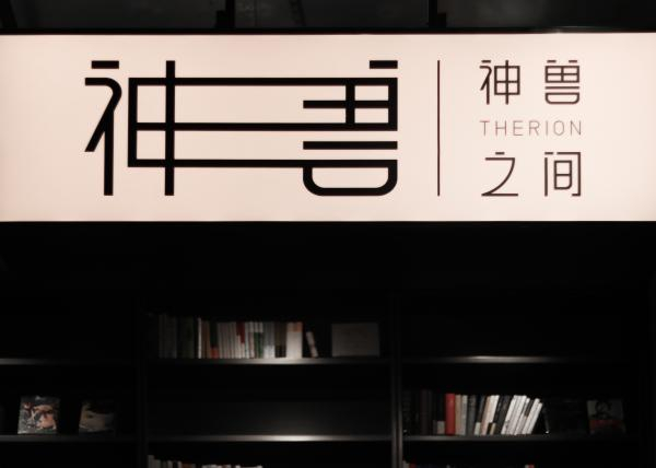 书店logo