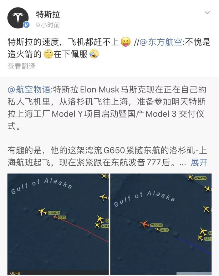 图片来源：微博