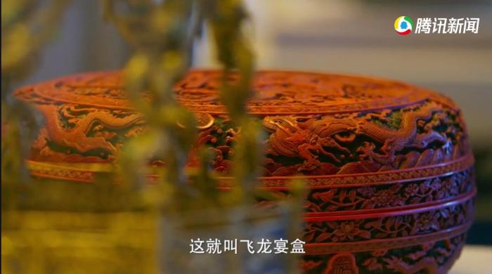 紫禁城中盛食物的飞龙宴盒（《故宫贺岁》截图）