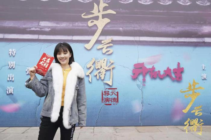 王鹤润饰演金玉蓉