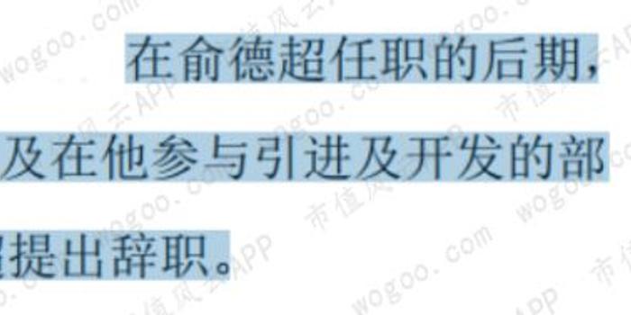 科学家俞德超离开康弘药业10年再造了一个信达生物 手机新浪网