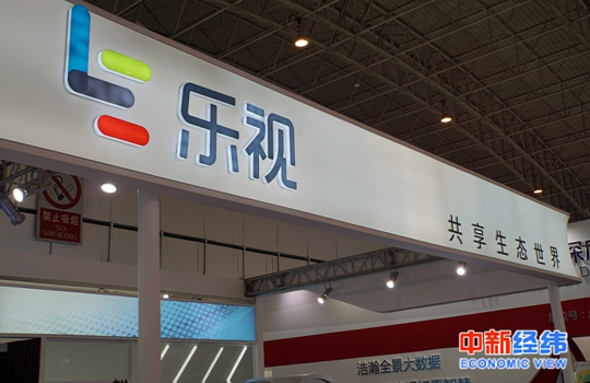 资料图。中新经纬 摄