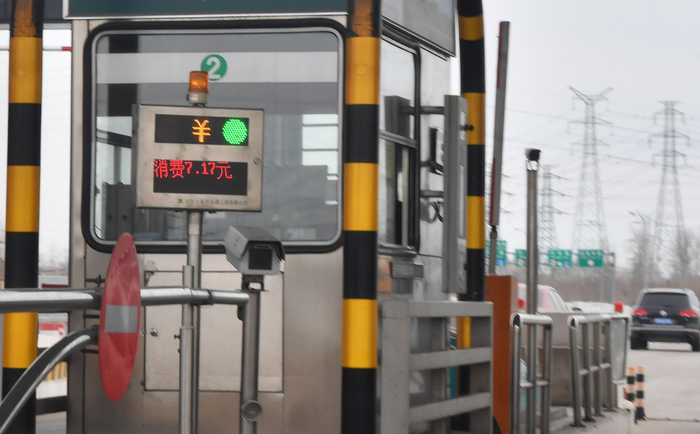  ETC用户享受九五折，最终收费7.17元。新京报记者 李木易 摄