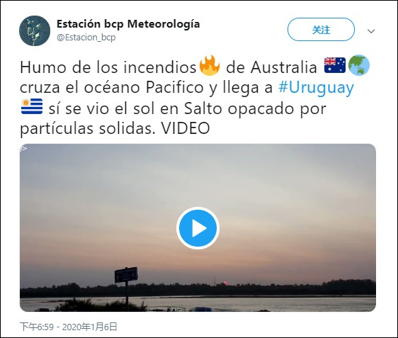 山火烟雾达到乌拉圭