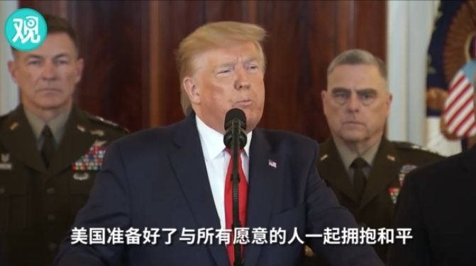  8日上午，特朗普讲话&nbsp; 视频截图