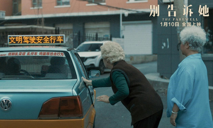 奶奶依依不舍与儿子一家告别