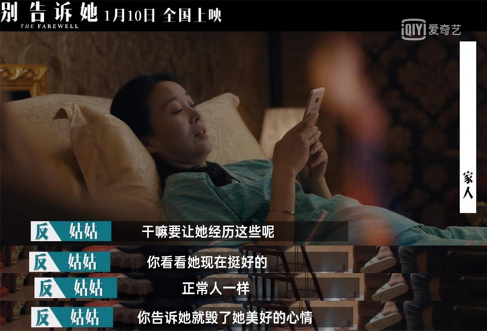 姑姑认为不该告诉奶奶