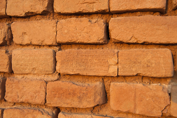  泥砖上的埃兰楔形文字