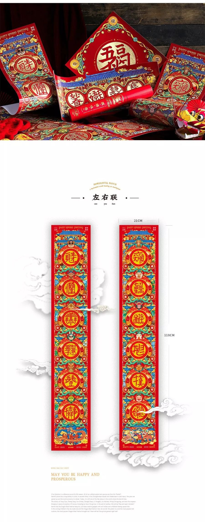 过年就要福气满满,喜气洋洋,快把对联和福字贴起来!