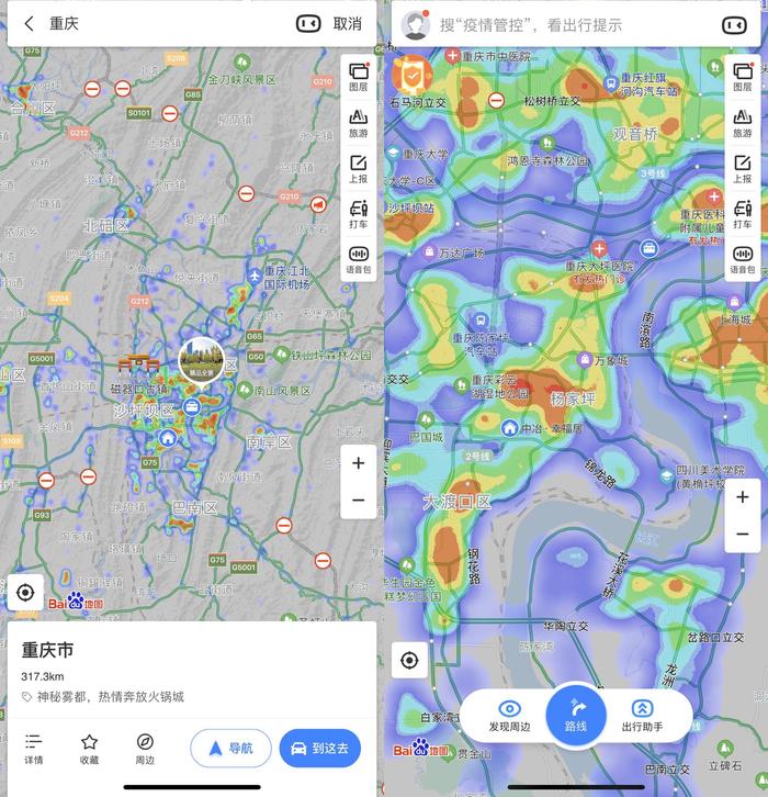 春运返程高峰在即，地图应用如何利用大数据打好防疫狙击战？