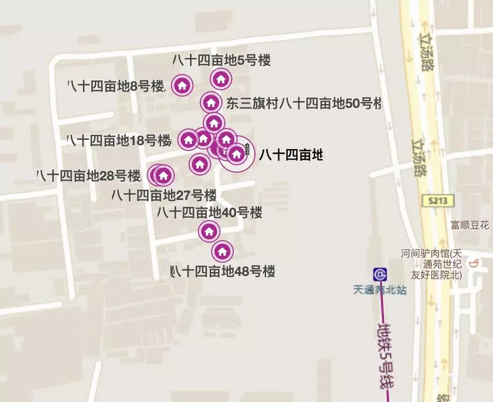 京昌平区东三旗村84亩地概览 来源：百度地图