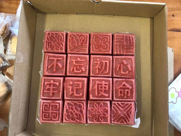 工人茶话会现场，同济大学的同学带来的茶歇点心。澎湃新闻记者 王昀 图