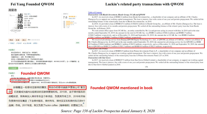 北京口碑互动营销策划有限公司改名为北京玺桥文化传媒有限公司