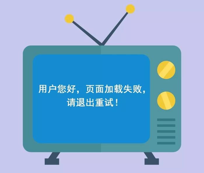 电视、宽带有故障？自助解决全攻略→