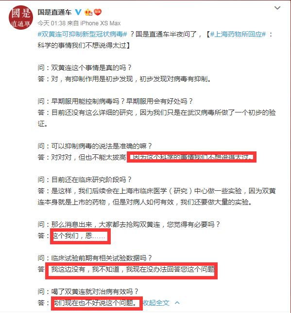 中新社采访