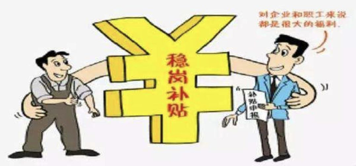 疫情防控时期的劳动关系、工资福利等问题，权威解答来了