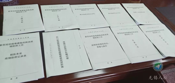 疫情防控时期的劳动关系、工资福利等问题，权威解答来了