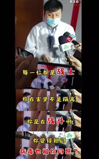 张文宏医生3段演讲被网友翻出，一场比一场精彩！说的全是大实话