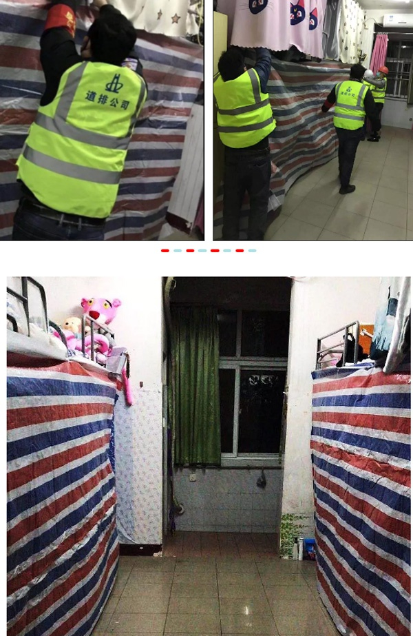  江汉大学学生宿舍改造图 武汉市市政道路排水工程有限公司微信公号 图&nbsp;