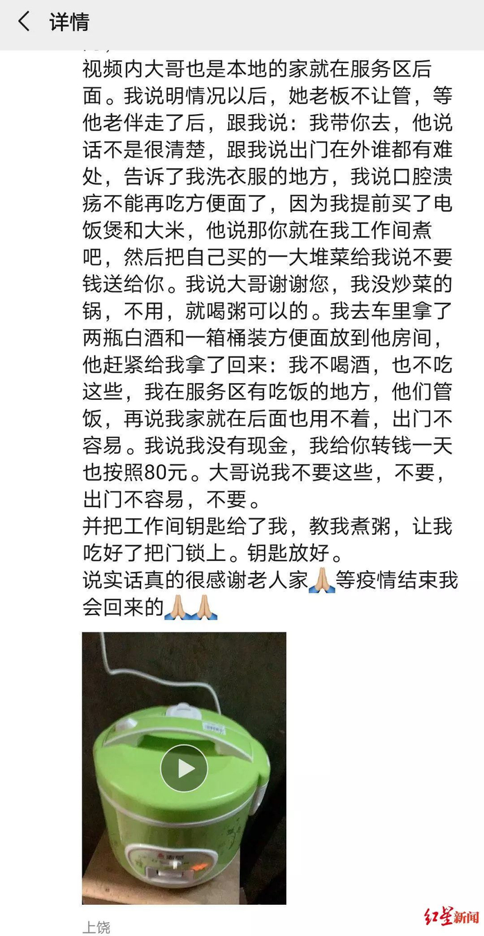 陈先生的朋友圈