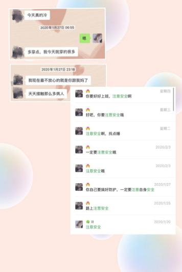 杨靖男朋友每天重复却暖心的叮嘱