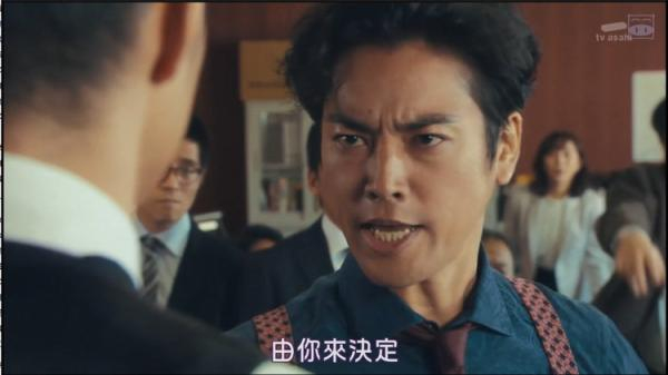 痛斥检察官的仲井户豪太