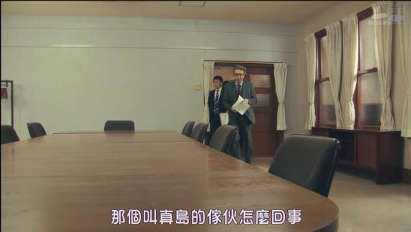 第三集的台词仿佛说出了大家对于真岛修平（东出昌大 饰）的心声