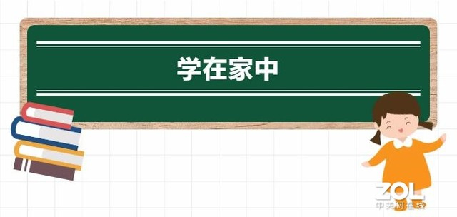 微信直连打印 在家自习新便利